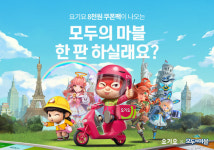 게임과 사랑에 빠진 배달앱…요기요·배민, 게임사와 협업 속속