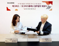 에그버스, 도그어스플래닛과 유기견 민팅 프로젝트