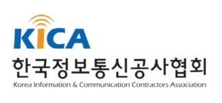 제2의 카카오사태 막으려면…정보통신설비 유지보수‧관리 법안 마련 시급
