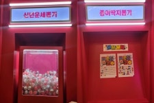 [현장] “할인쿠폰·굿즈 제공”…코엑스 요기요 팝업스토어 가보니