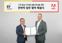 어도비코리아-EY 컨설팅, 국내 기업 디지털 경험 강화 위한 전략적 협력