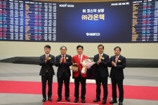 마이크로DP 라온텍, 9일 코스닥 상장