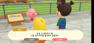 [PLAY IT] LGU+ 키즈 타겟 메타버스…수준 높은 AI NPC 눈길