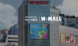 폐업 빨라진 가산동 아울렛 W몰, 오는 6월 문 닫는다