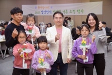 삼성전기판매장 | "아빠·엄마 회사 가보자"…삼성전기, '패밀리 데이' 개최