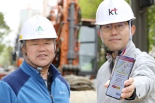 굴착공사 정보 연동해 통신케이블 단선사고 막는다…KT 예방솔루션 보니