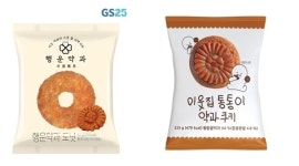 [트렌D] 전통 음식의 무한변신…“이 정도는 ‘약과’지!”