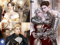 [툰설툰설] 정략결혼 ‘로판’ 주인공 된다면…품격을배반한다 VS 계약결혼일뿐이었다