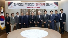 단석산업, 동물성 유지 업체 우일산업 인수