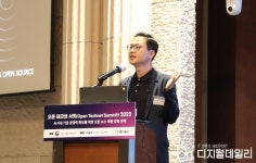 [오픈테크넷서밋2023] 국가 경쟁력 달린 문제에 삼성도 올인…오픈소스 패권 다툼 점화