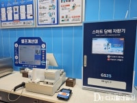 지에스페이먼트_스마트로비 - 중구 을지로 170 | [라AI프] “몰래 가져가도 돼요, 결제되니까”…GS25 스마트 편의점 가보니