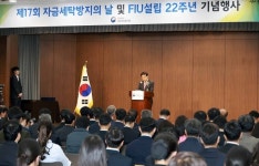 웰컴저축은행, 자금세탁방지시스템 고도화로 대통령표창… 제17회 자금세탁방지의 날 행사