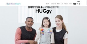 카페드림카이스트기계공 | [카페24x기업 공식몰] 발달장애인 불안 줄이는 '돌봄드림' 공기주입 조끼…글로벌로 간다
