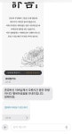 금융당국도 해킹에 당했다?…금융위, 