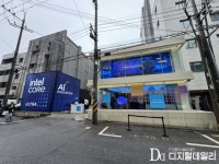 인텔, ‘AI 에브리웨어 쇼케이스’ 가보니…나만의 AI 굿즈 재미 쏠쏠 [현장에선]