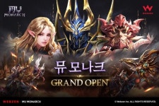 ‘뮤모나크’ 후속작 나오나… 웹젠, ‘뮤모나크2’ 상표권 등록