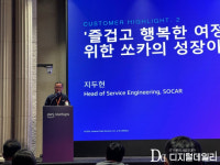 트래블월렛·쏘카가 AWS를 통해 비즈니스혁신을 꾀하는 법