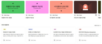 챗GPT에게 직접 듣는 생성형 AI 찰떡 대화법 ② [AI 지피지기]