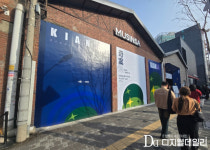 [트렌D] 기안84 전시회 속 기묘한 이야기, ‘기안도’에 빠져보니