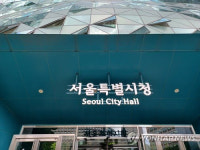 서울시, AI 행정에 2000억원 투입··· 세계 최초 AI 매력도시 조성