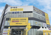 전자랜드, 울산·전주 지점 랜드 500 리뉴얼 오픈