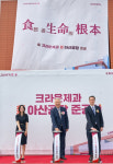 크라운제과, 친환경·최첨단 ‘신아산공장’ 준공…“서해안 시대 개막”