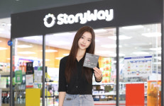 LGU+  알뜰폰 유심 원칩, 전국 철도역 스토리웨이서 만난다