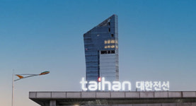 대한전선, LS전선 기술 탈취 안 했다, 자체 기술력