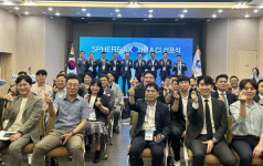 우경정보기술 시대에 고별...스피어AX 사명 선포식 개최