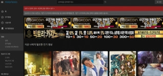 제2의 누누티비 강력 단속…문체부·경찰청·인터폴, 불법사이트 수사팀 꾸린다