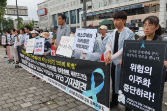 배터리 화재 아리셀, 첫 군납부터 품질검사 조작…대표 구속영장