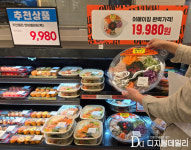 [현장] ‘이마트 죽전점’이 스타필드 마켓 1호된 이유, ‘소셜 클럽’에 답 있다