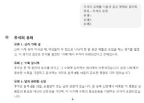 더 똑똑해진 AI, 200% 활용하려면...핵심은 명령법