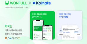 “주한 외국인 맞춤 대안신용 평가”…크레파스플러스, 사람인과 업무협약