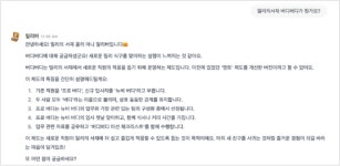 “아는 것이 힘”…임직원에 AI 활용 권하는 IT업계