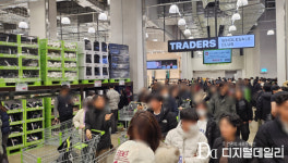 [현장] “새벽 4시부터 줄 섰다”...트레이더스 마곡점, 오픈 첫날부터 ‘대박 행렬’