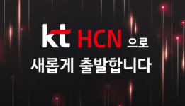 [KT 미디어유니버스 점검上] “간판 새로 달고 재정비 집중”...구체적 전략은 언제쯤?