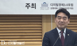 [현장] 차세대 유니콘, K-플랫폼서 나오려면…국회, 규제 완화 한 목소리