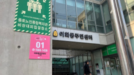 [르포] 행복을 태우는 어르신돌봄카…이화동 고지대도 끄떡 없죠