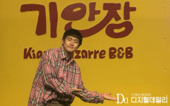 기안84·진·지예은 눈물나게 힘들어서 절친됐다 [일문일답]