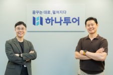 AI 멀티 에이전트, 여행산업 판도 바꾼다…하나투어 ‘하이’ 사례 주목