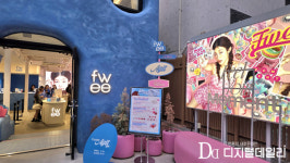 [르포] “일본 MZ, 키링 화장품에 빠졌다?”…퓌 도쿄 아지트서 만난 K-뷰티