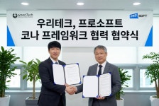 우리테크·프로소프트 맞손, 코나 프레임워크로 엔터프라이즈 시장 공략
