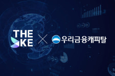 코리아엑스퍼트, 우리금융캐피탈 ‘오토커머셜 신청평점모형’ 재개발 완료