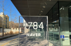 네이버 만나는 AMD 수장, 1784 사옥 찾는다