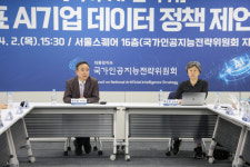 “독자AI 성공여부, 고품질 데이터에 달렸다” AI전략위, 독파모 간담회 개최