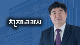 매출 20% 늘어도 순손실…천재교과서, AIDT 후폭풍 어쩌나