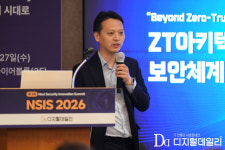 올해는 제로 트러스트 확산 원년…고객 20곳 확보한 SK쉴더스, 사례 공유