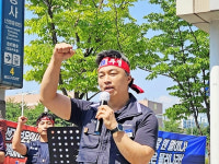 금융노조 “고영철 신협중앙회장 선거법 위반 의혹 수사해야”