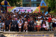 감동으로 돌아온 K리그 올스타전